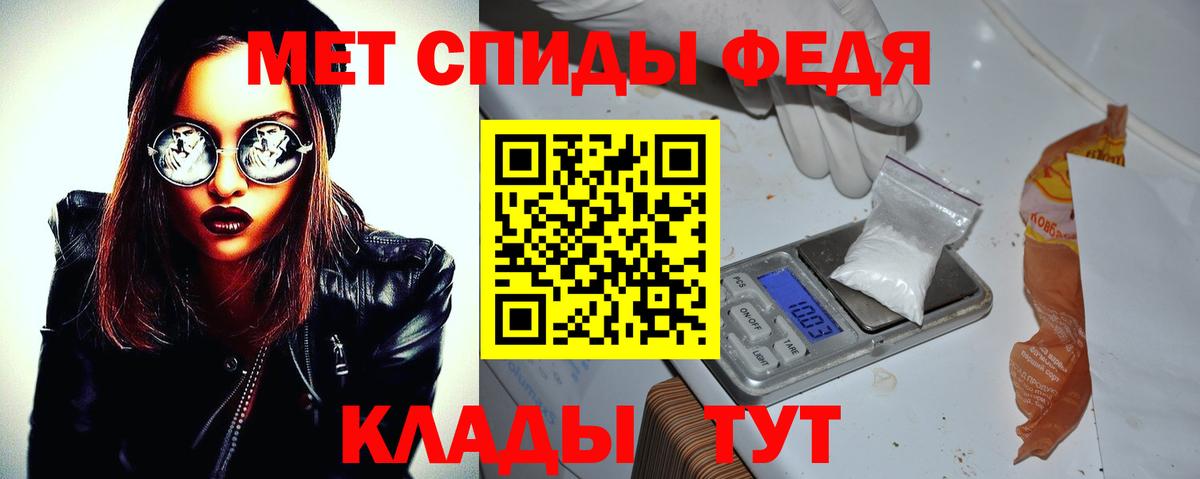 АМФЕТАМИН Розовый Ярославль