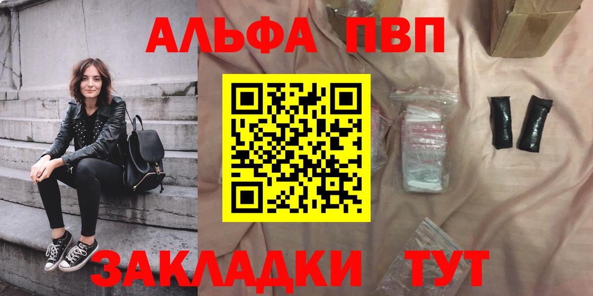 Alfa_PVP крисы CK Ярославль