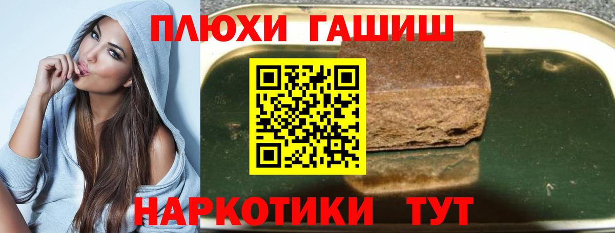 Ярославль  ГАШИШ ice o lator  закладки  ГАШИШ hashish  Вход с VPN 
