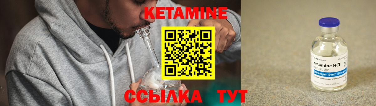Ярославль  КЕТАМИН ketamine  Вход с VPN 