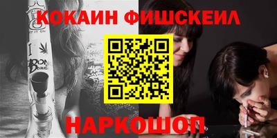 кокс Кингисепп