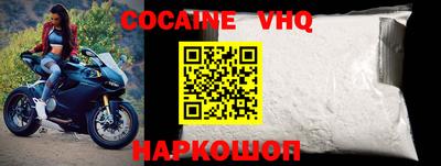 кокс Кингисепп