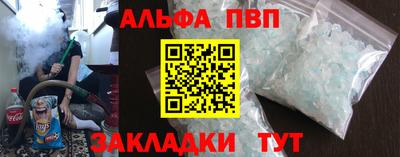винт Кимры
