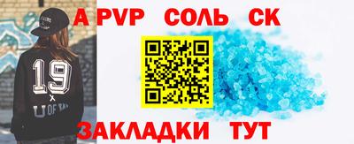 кокс Кингисепп