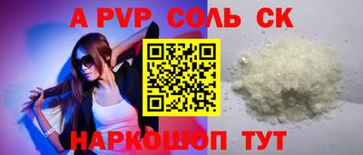 винт Кимры