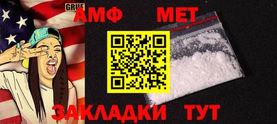 винт Кимры