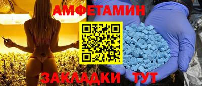 винт Кимры