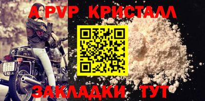 винт Кимры