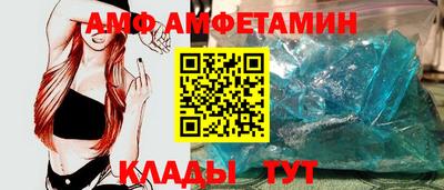винт Кимры