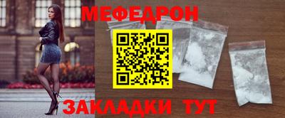 а пвп мука Кинель