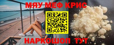 а пвп мука Кинель
