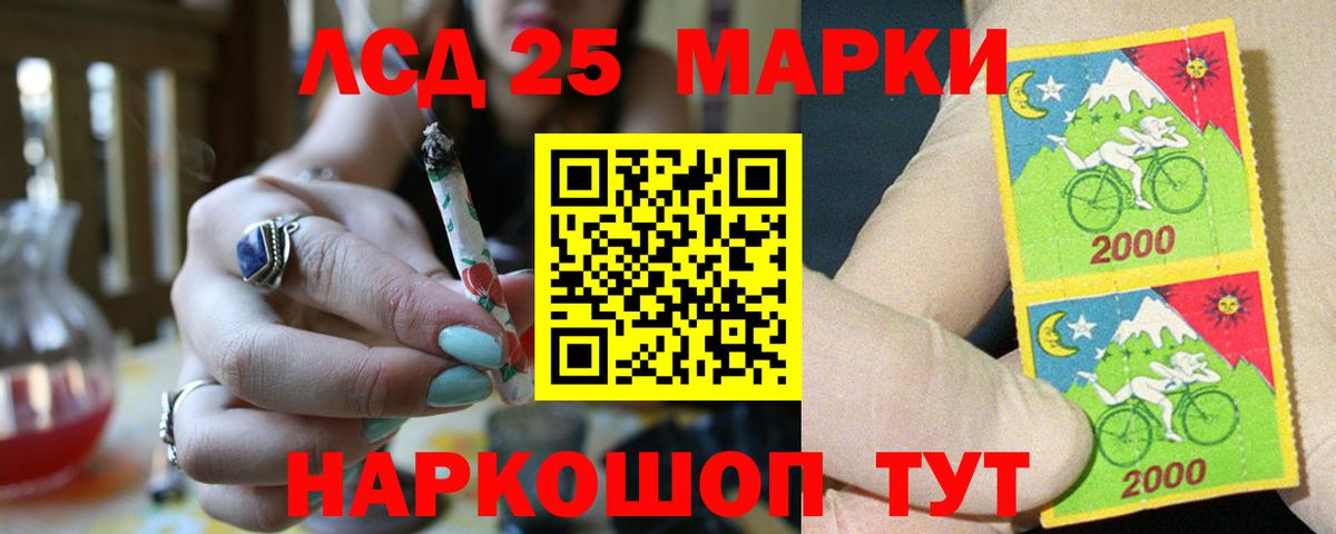 Лсд 25 экстази кислота  Вход с VPN  Ярославль  LSD-25 экстази  LSD-25 экстази ecstasy 