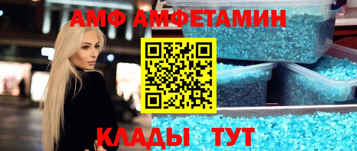 Ярославль  Первитин пудра  Вход с VPN 