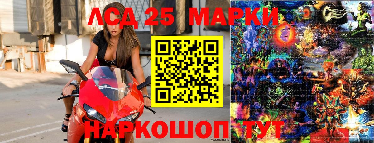 Марки NBOMe 1,8мг Ярославль