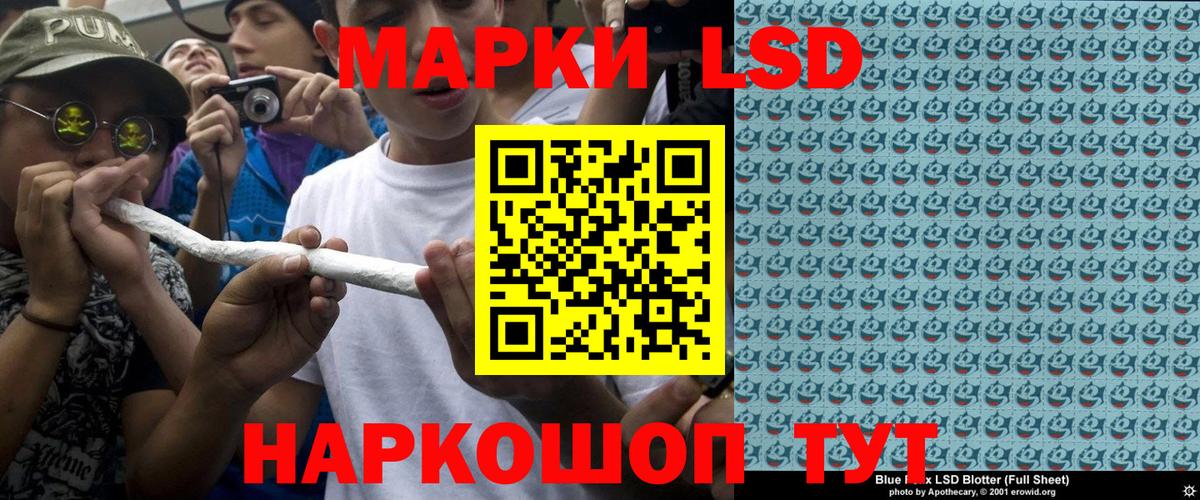 Марки N-bome 1,8мг  Вход с VPN  Ярославль 