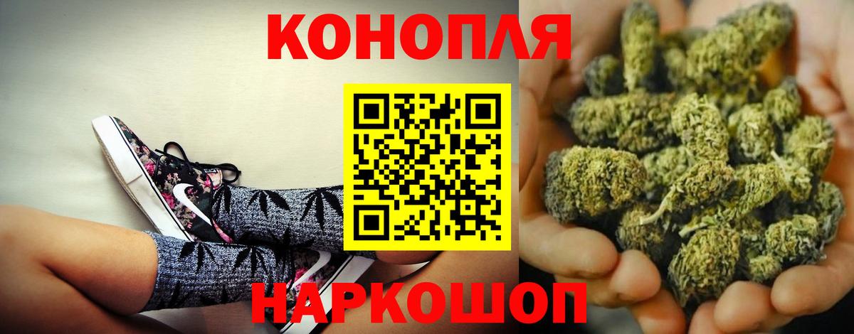 Шишки марихуана конопля  Марихуана семена  Ярославль  Вход с VPN  Канабис марихуана 